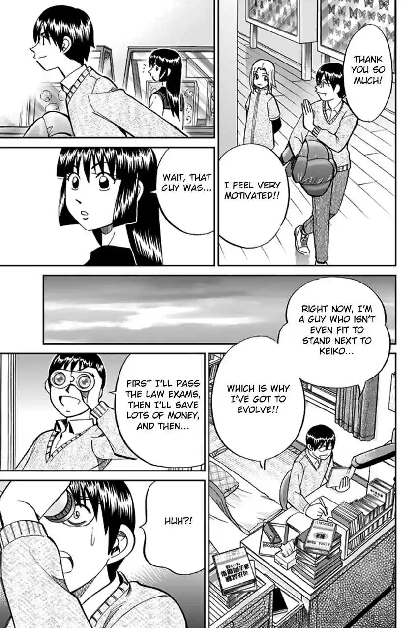 C.M.B Vol. 14 Ch. 38 The Woman In The Flower Shop