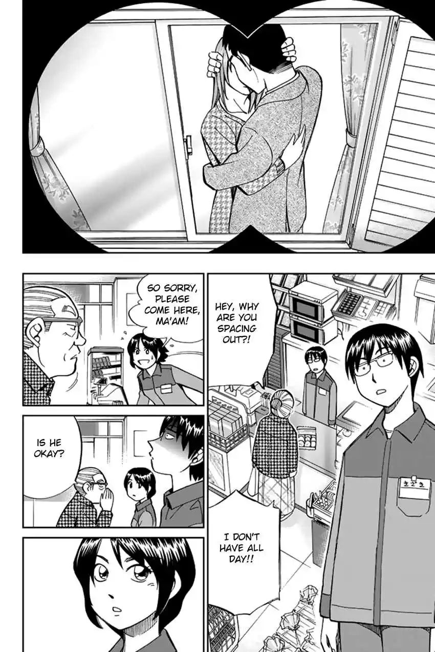 C.M.B Vol. 14 Ch. 38 The Woman In The Flower Shop