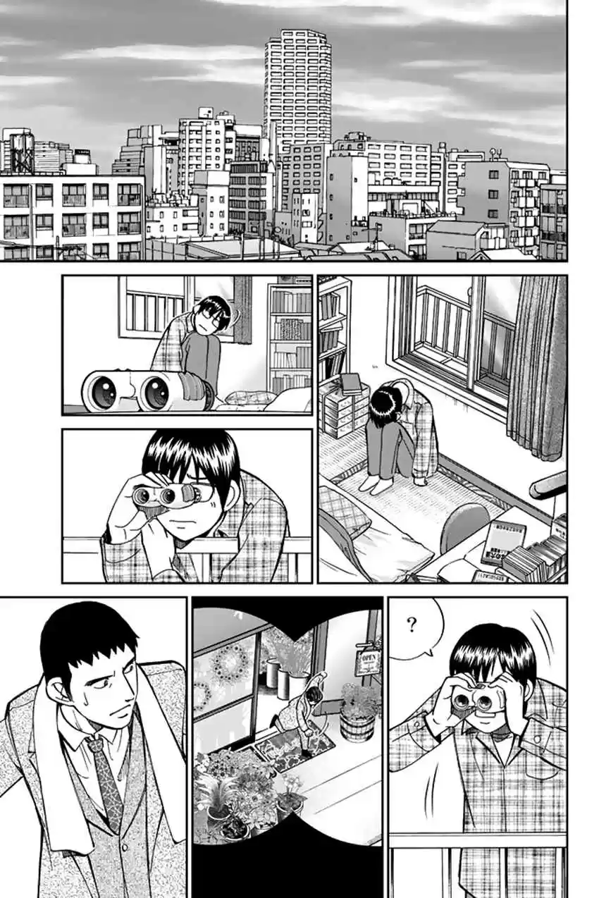 C.M.B Vol. 14 Ch. 38 The Woman In The Flower Shop