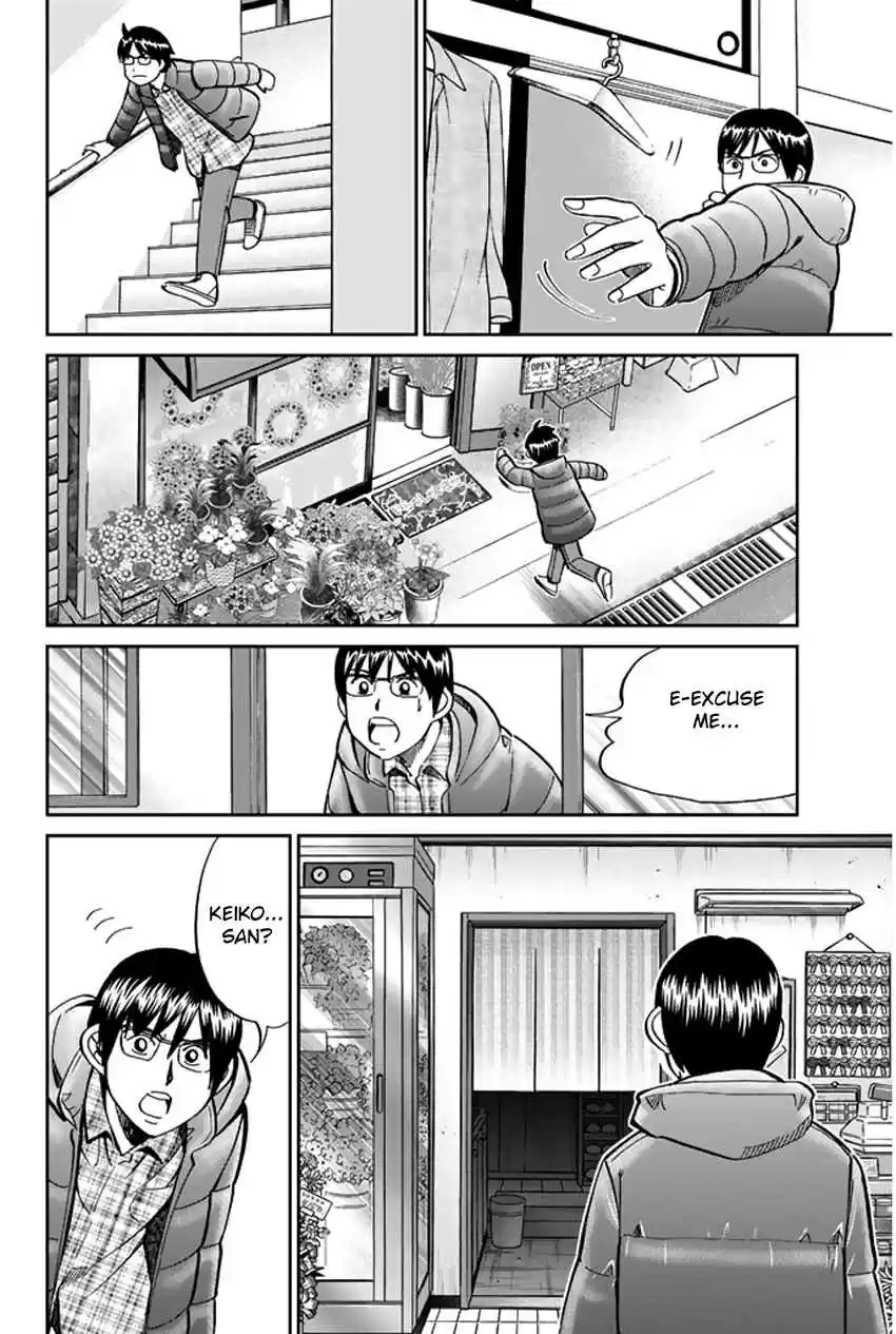 C.M.B Vol. 14 Ch. 38 The Woman In The Flower Shop