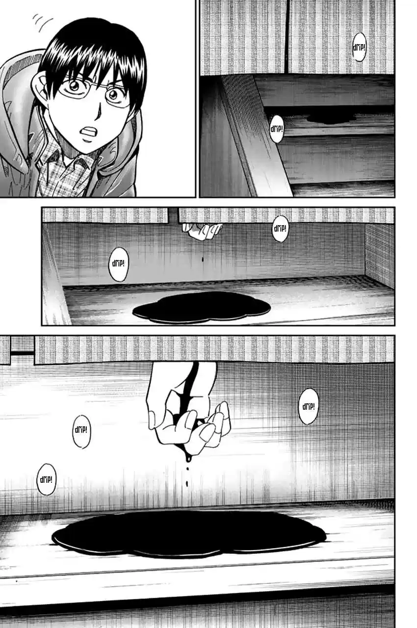 C.M.B Vol. 14 Ch. 38 The Woman In The Flower Shop