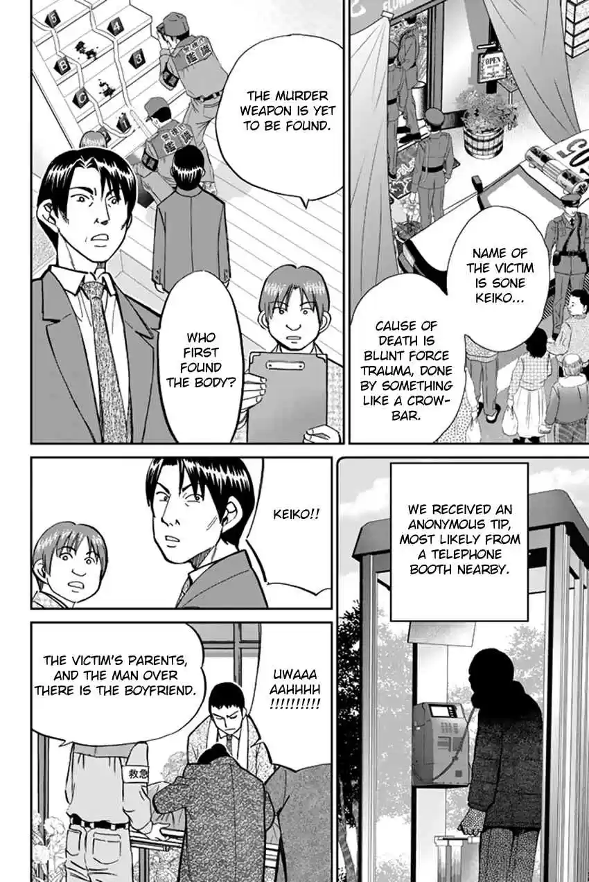 C.M.B Vol. 14 Ch. 38 The Woman In The Flower Shop