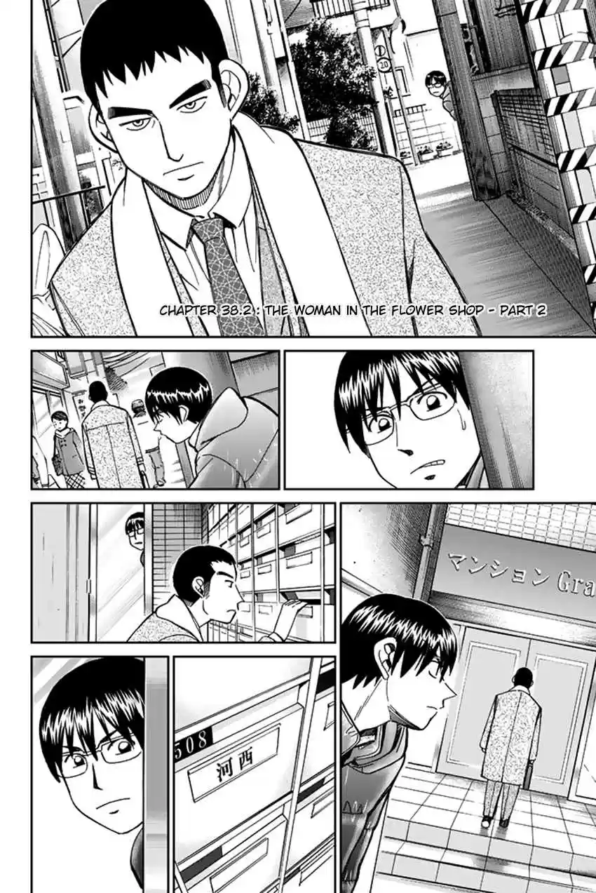 C.M.B Vol. 14 Ch. 38 The Woman In The Flower Shop