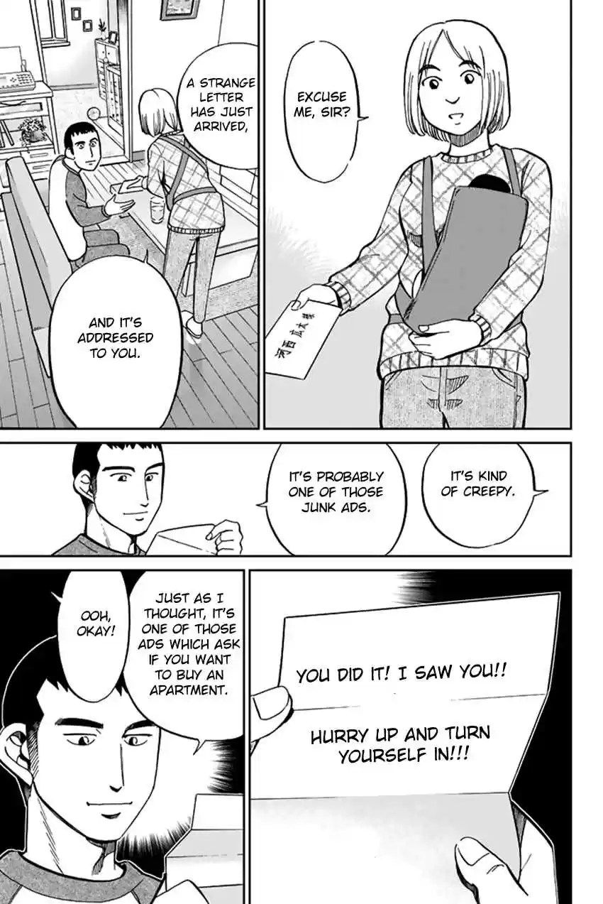 C.M.B Vol. 14 Ch. 38 The Woman In The Flower Shop