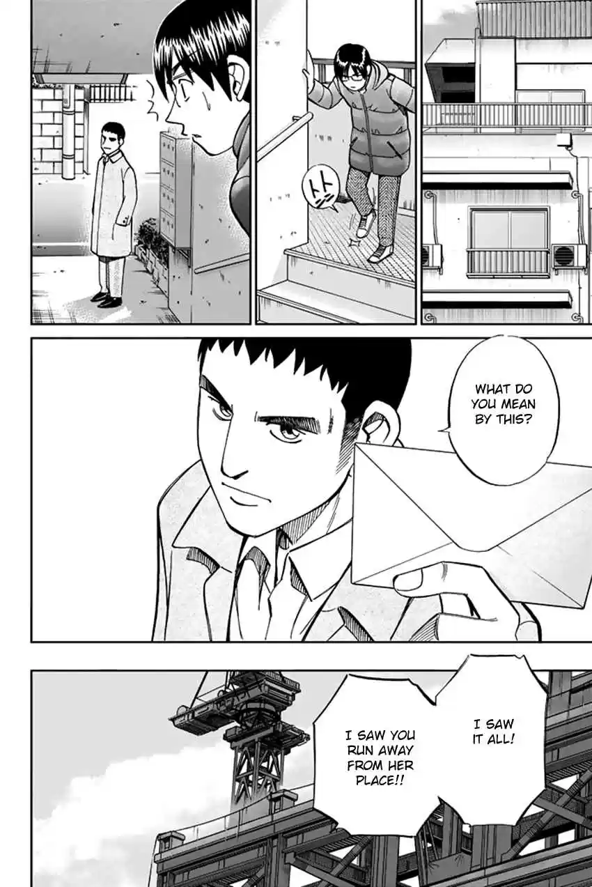 C.M.B Vol. 14 Ch. 38 The Woman In The Flower Shop