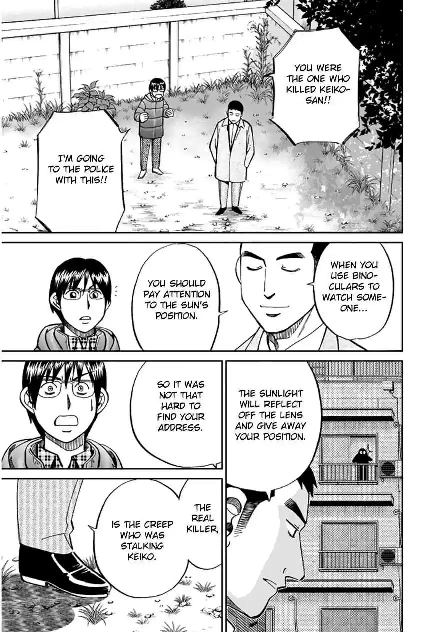 C.M.B Vol. 14 Ch. 38 The Woman In The Flower Shop