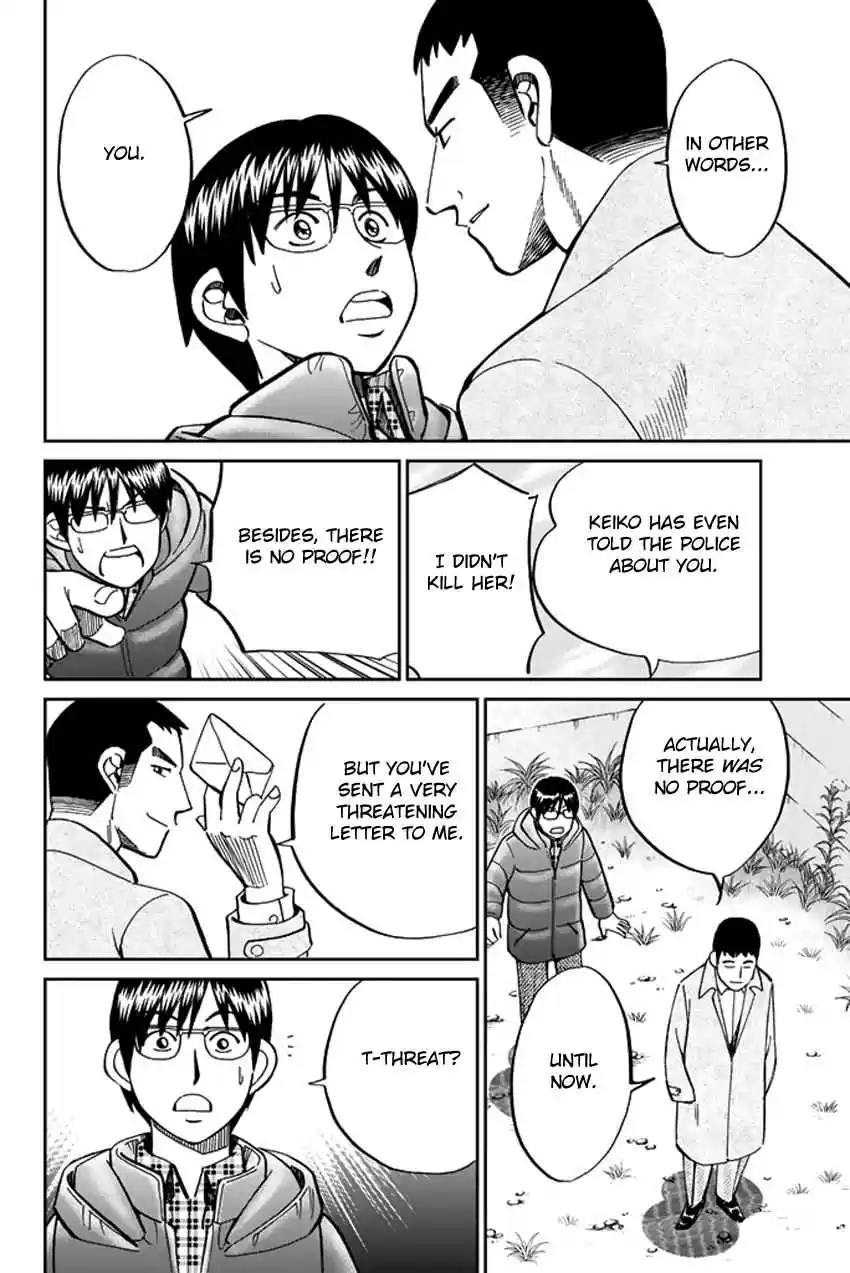 C.M.B Vol. 14 Ch. 38 The Woman In The Flower Shop