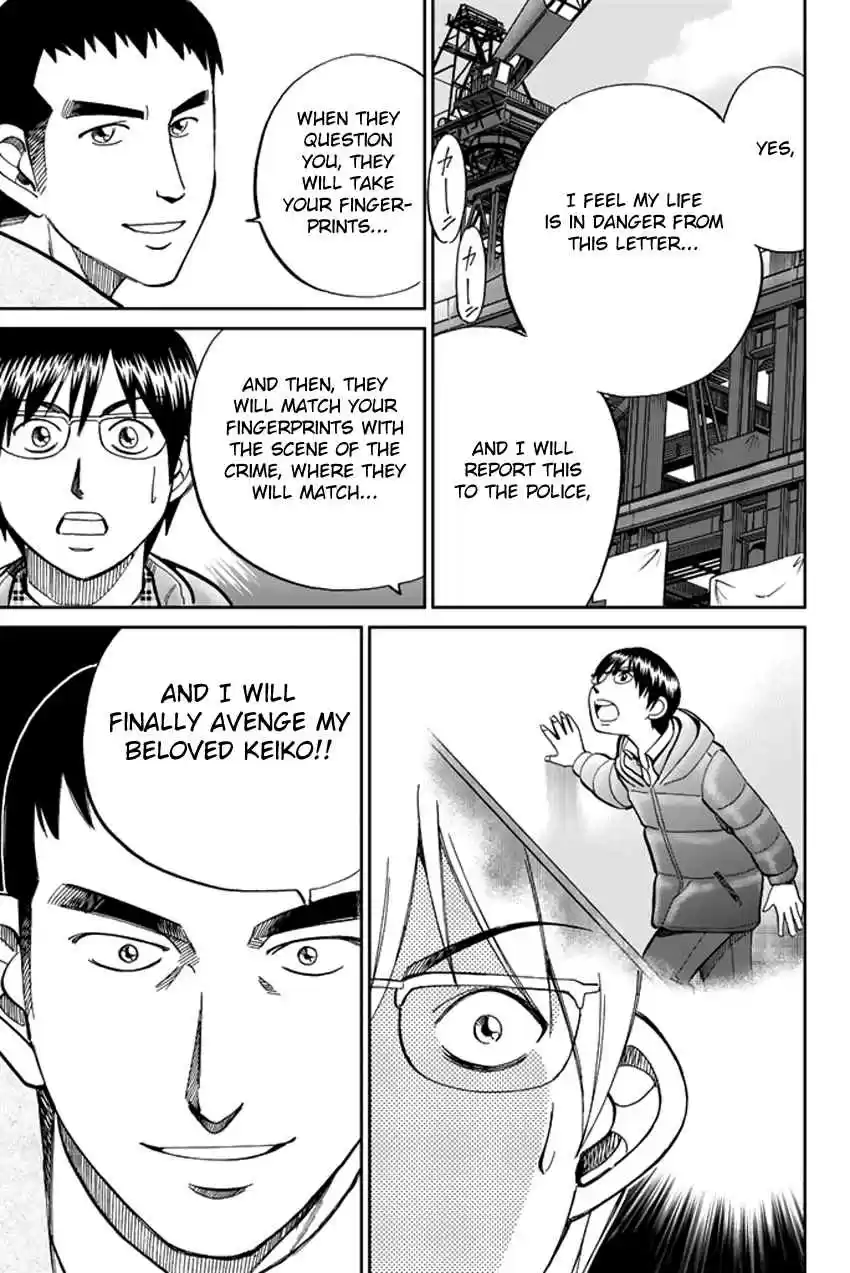 C.M.B Vol. 14 Ch. 38 The Woman In The Flower Shop