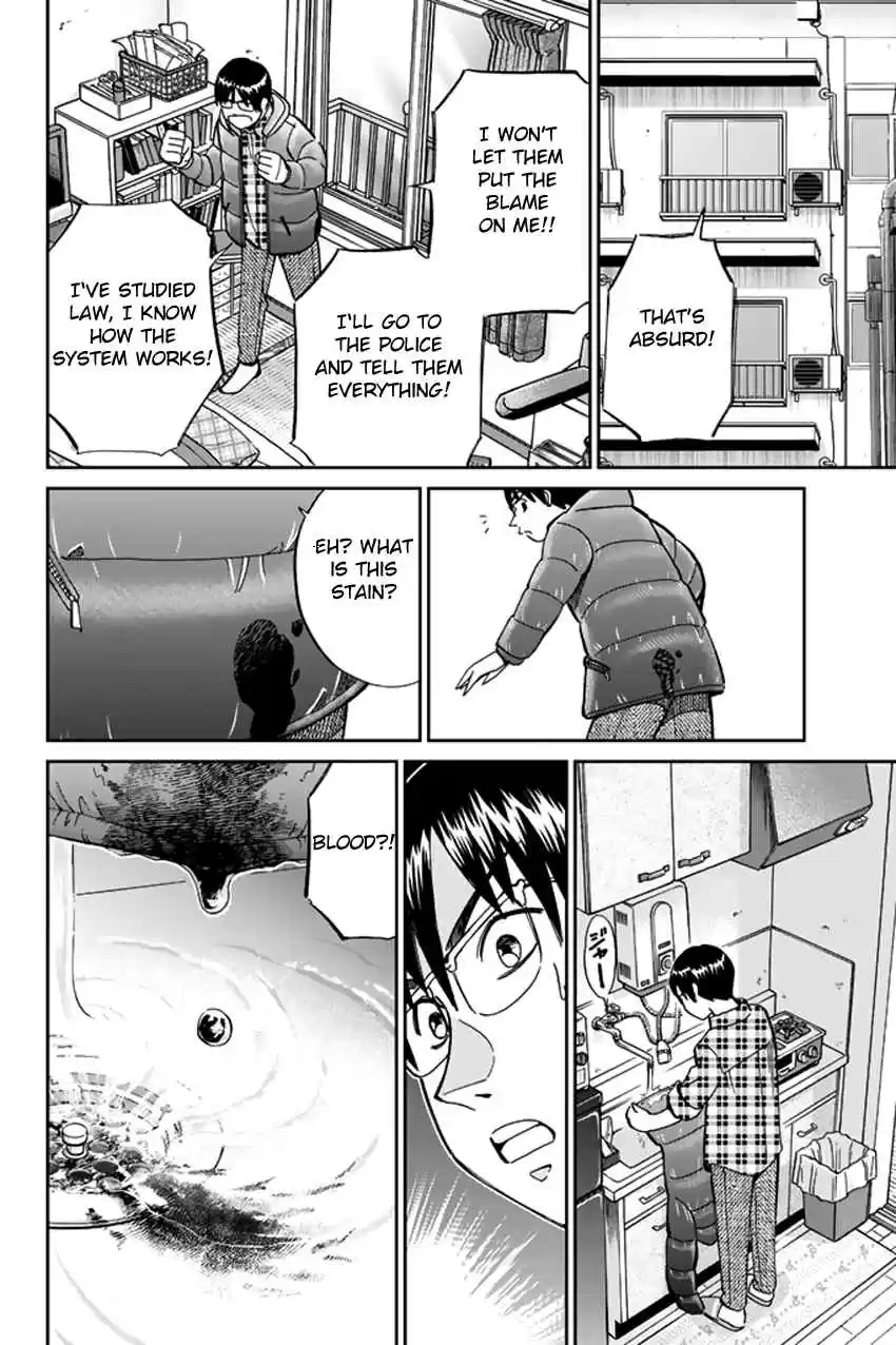 C.M.B Vol. 14 Ch. 38 The Woman In The Flower Shop