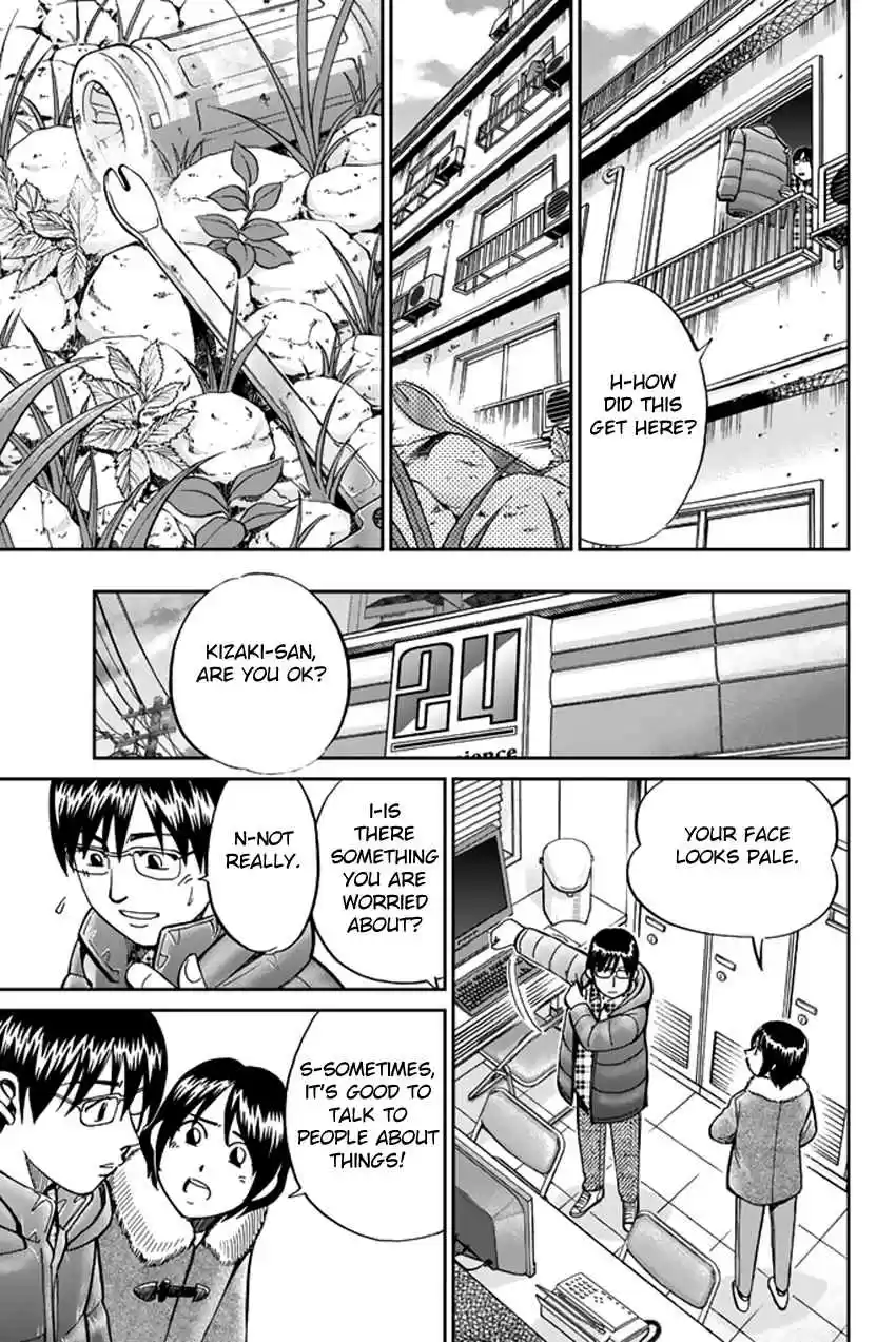 C.M.B Vol. 14 Ch. 38 The Woman In The Flower Shop