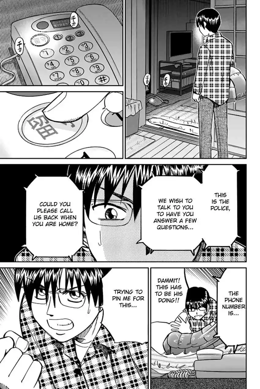 C.M.B Vol. 14 Ch. 38 The Woman In The Flower Shop