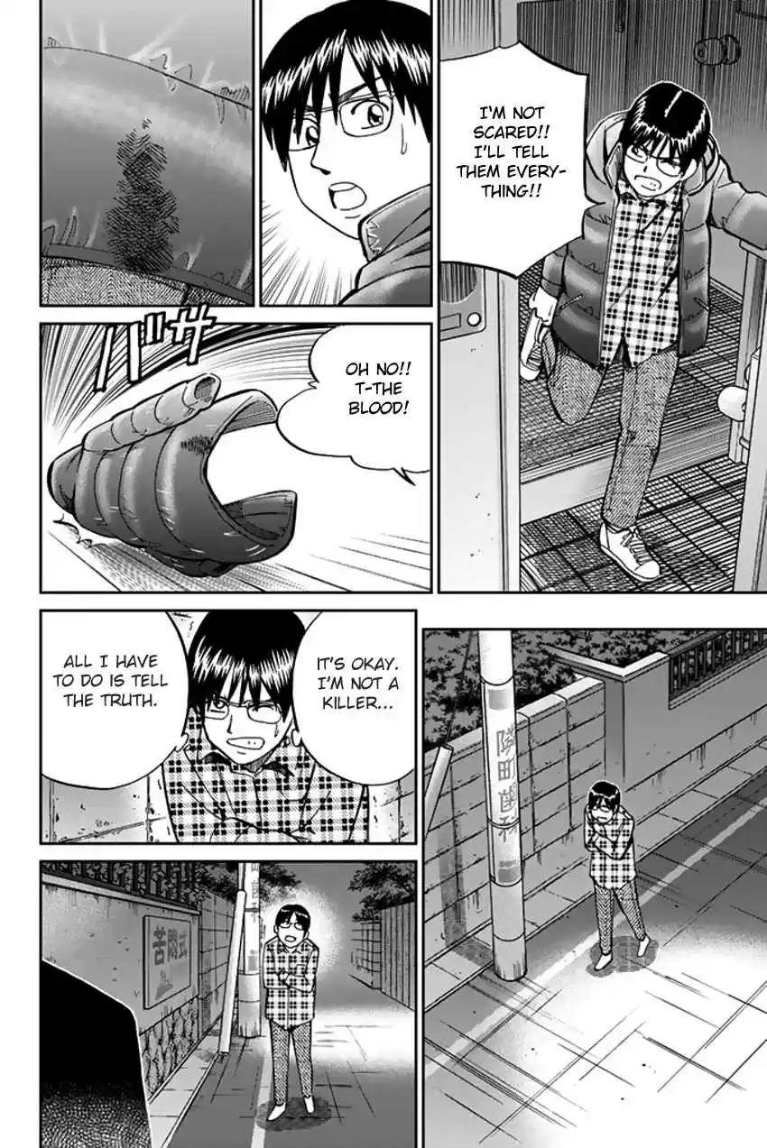 C.M.B Vol. 14 Ch. 38 The Woman In The Flower Shop