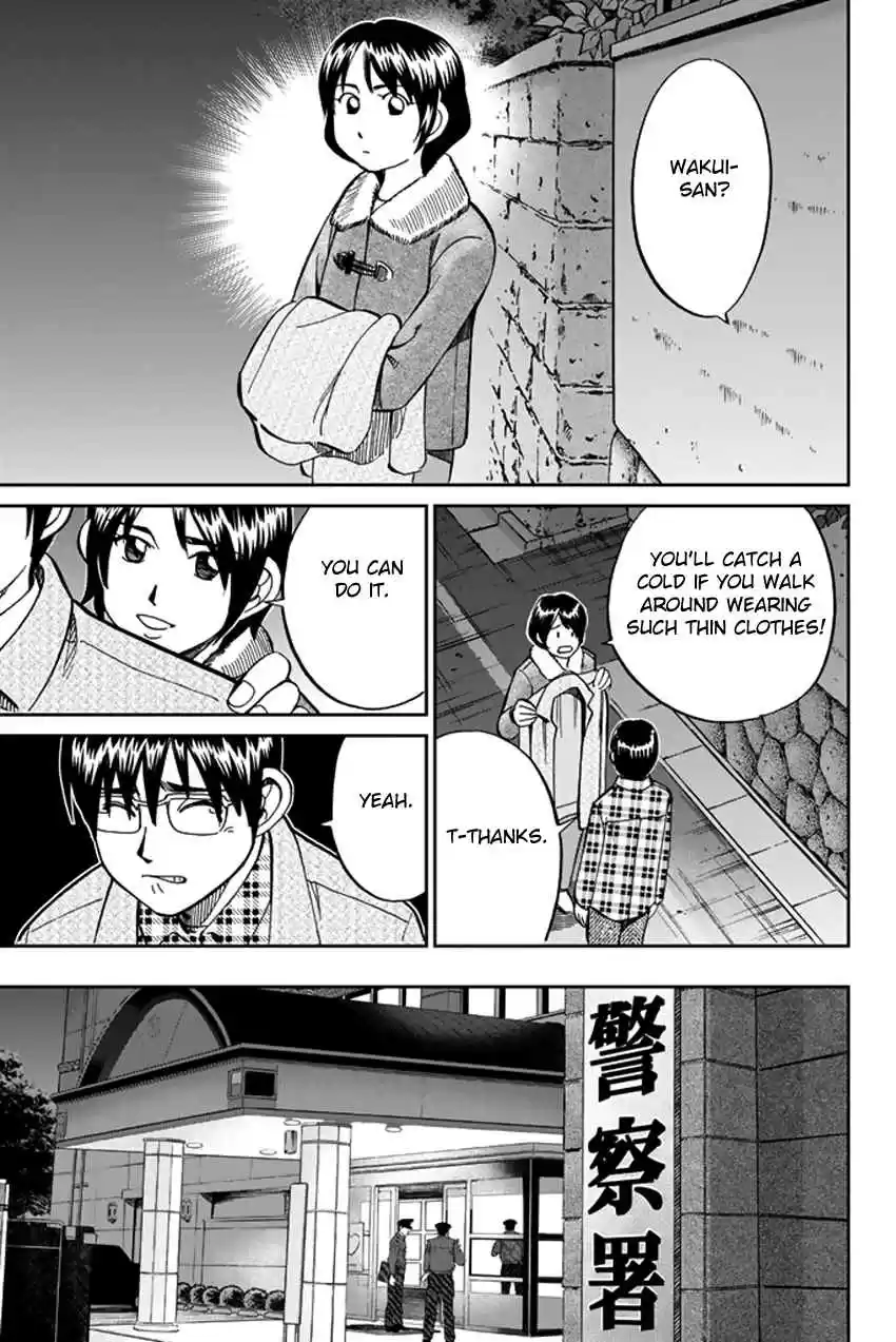 C.M.B Vol. 14 Ch. 38 The Woman In The Flower Shop