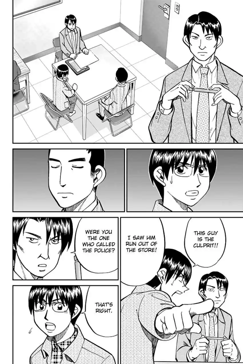 C.M.B Vol. 14 Ch. 38 The Woman In The Flower Shop