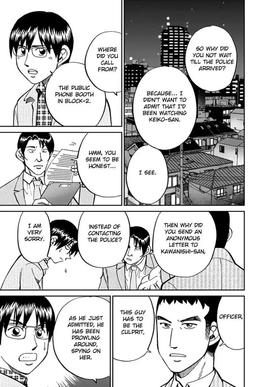 C.M.B Vol. 14 Ch. 38 The Woman In The Flower Shop