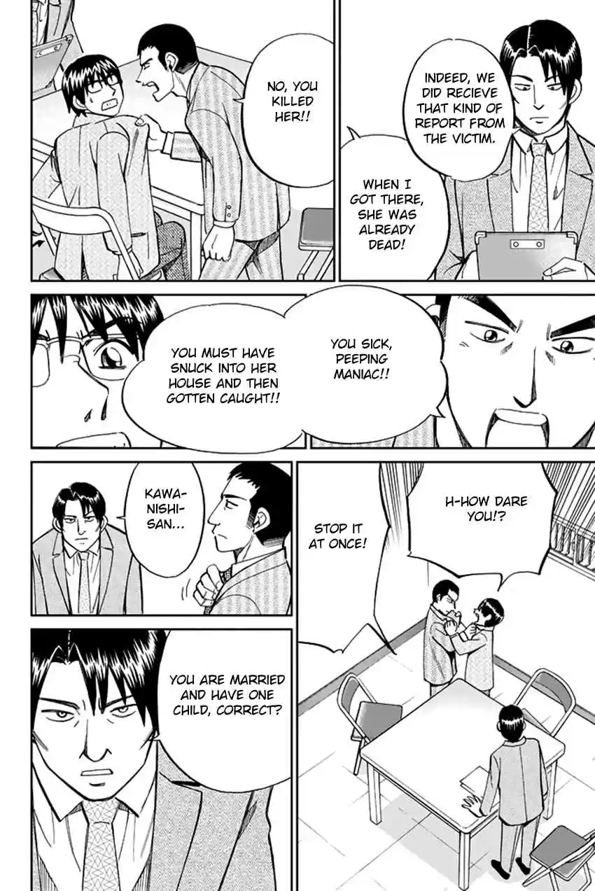 C.M.B Vol. 14 Ch. 38 The Woman In The Flower Shop