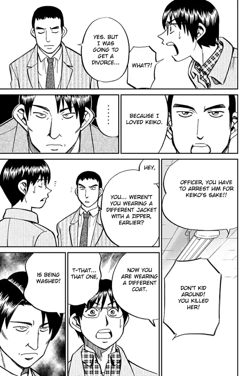 C.M.B Vol. 14 Ch. 38 The Woman In The Flower Shop