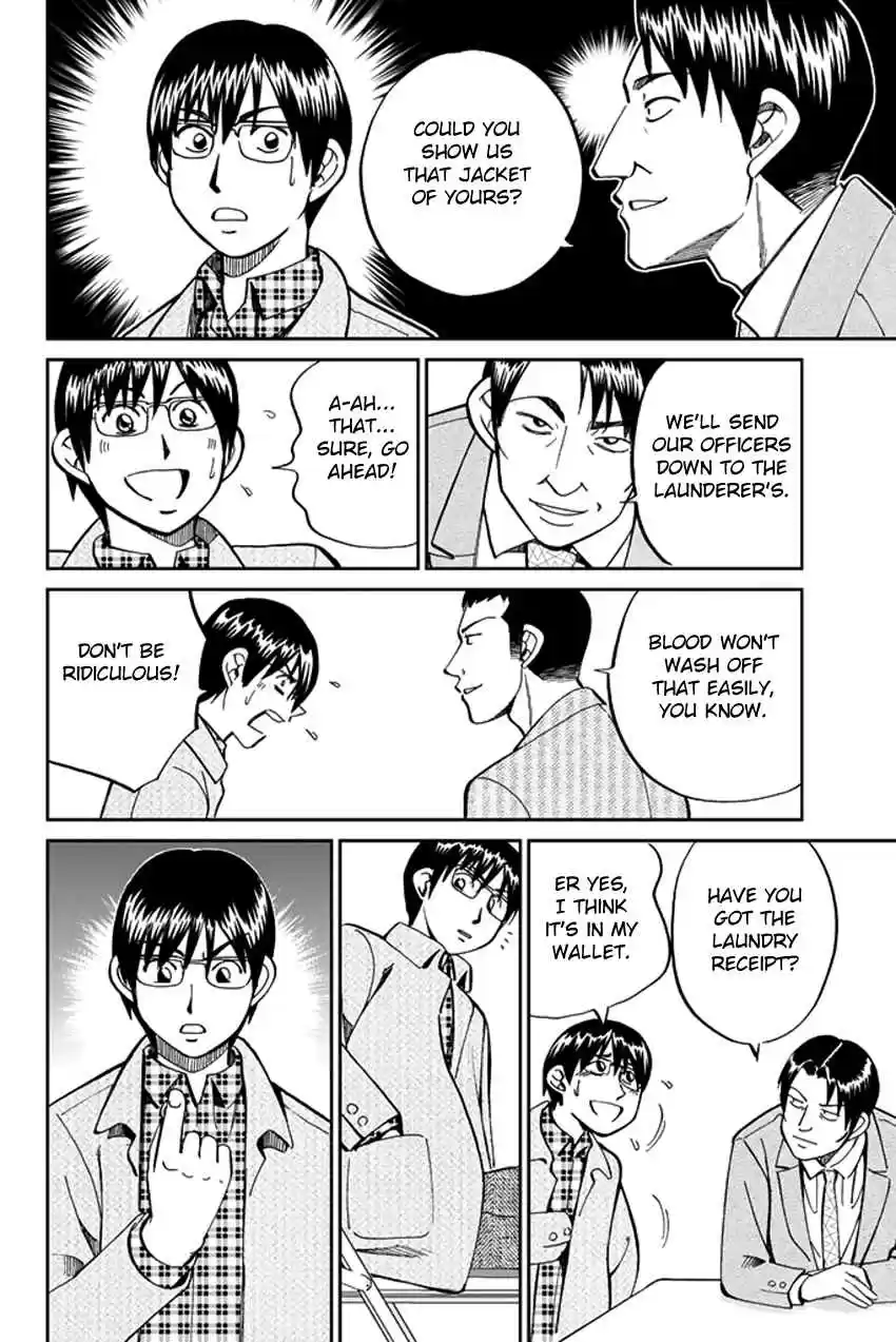 C.M.B Vol. 14 Ch. 38 The Woman In The Flower Shop