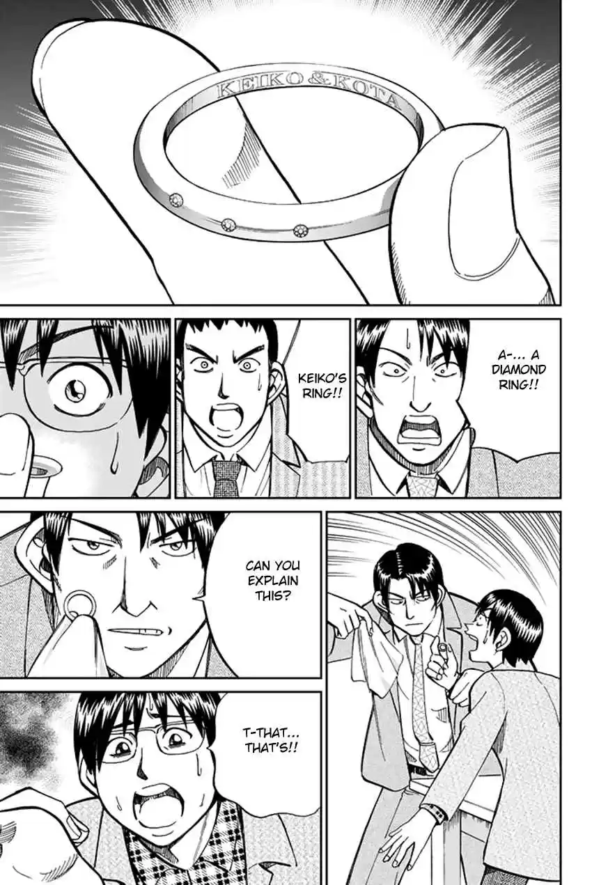 C.M.B Vol. 14 Ch. 38 The Woman In The Flower Shop