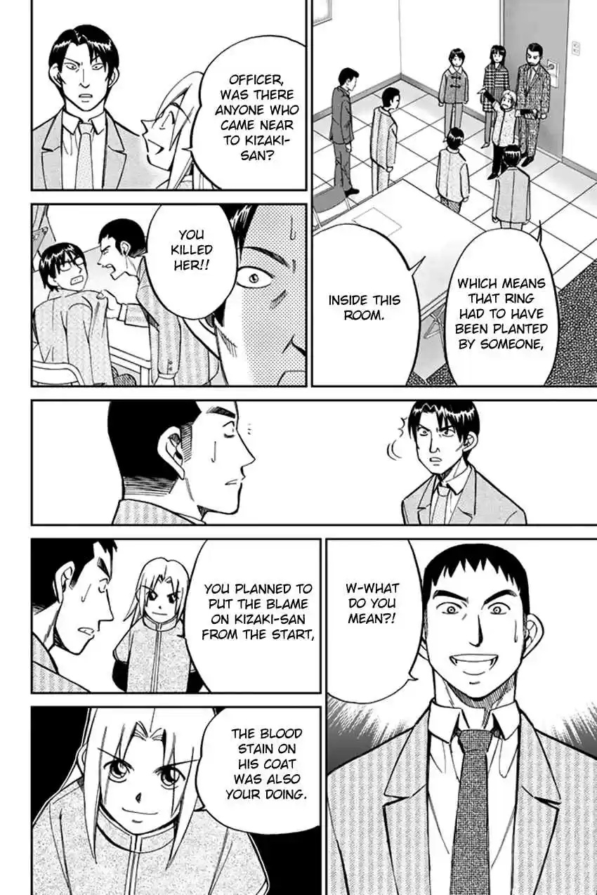 C.M.B Vol. 14 Ch. 38 The Woman In The Flower Shop