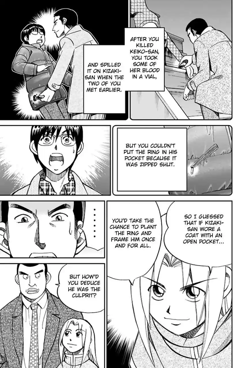 C.M.B Vol. 14 Ch. 38 The Woman In The Flower Shop