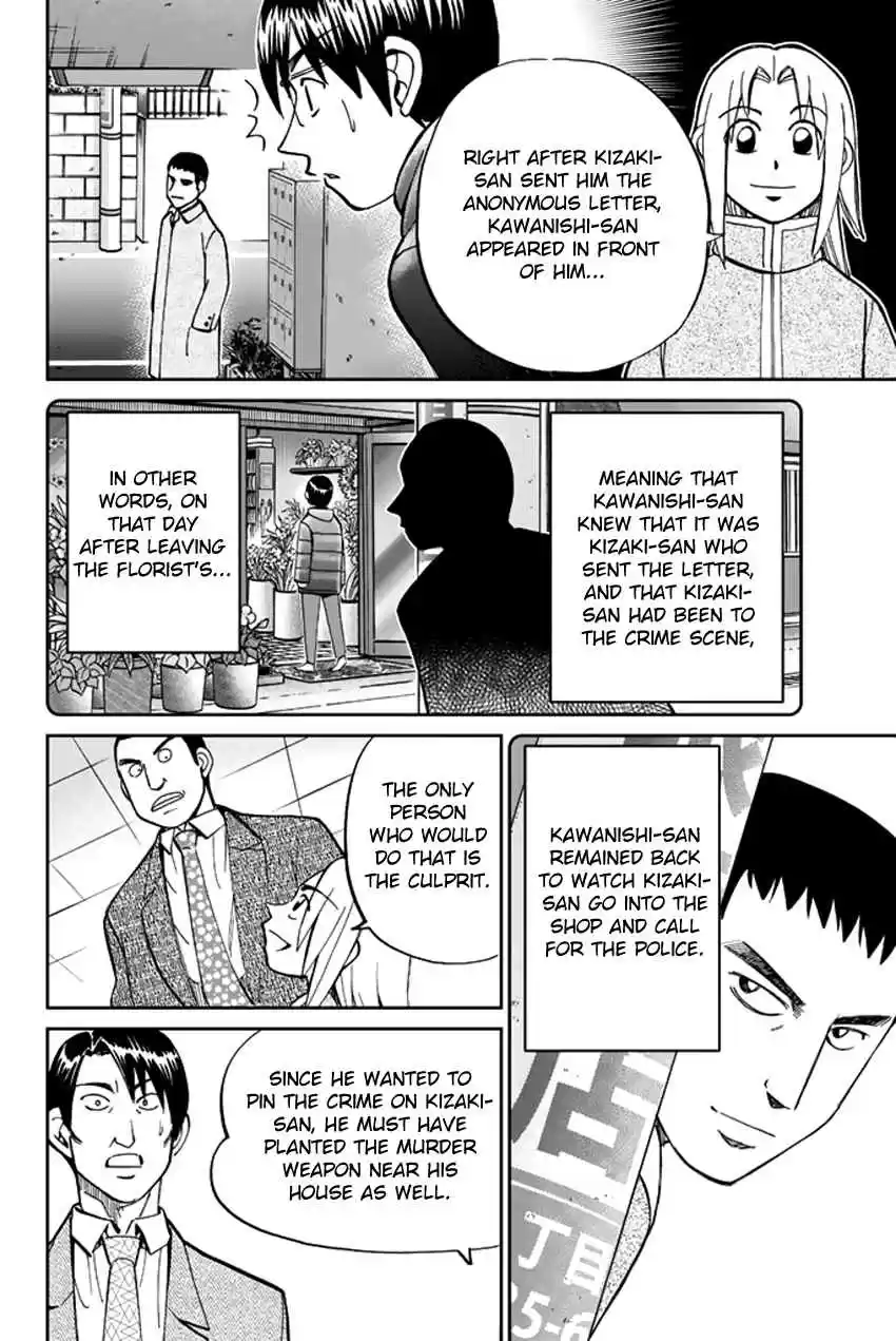 C.M.B Vol. 14 Ch. 38 The Woman In The Flower Shop