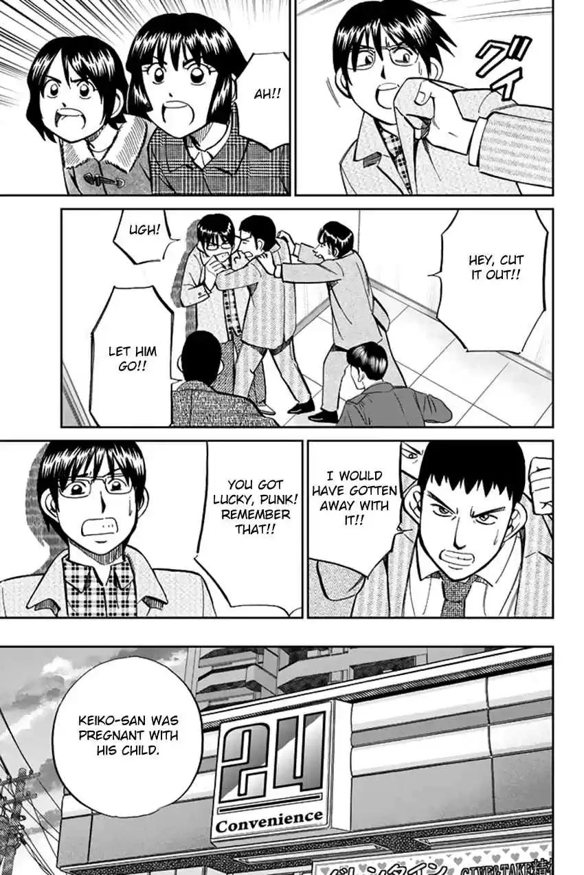 C.M.B Vol. 14 Ch. 38 The Woman In The Flower Shop