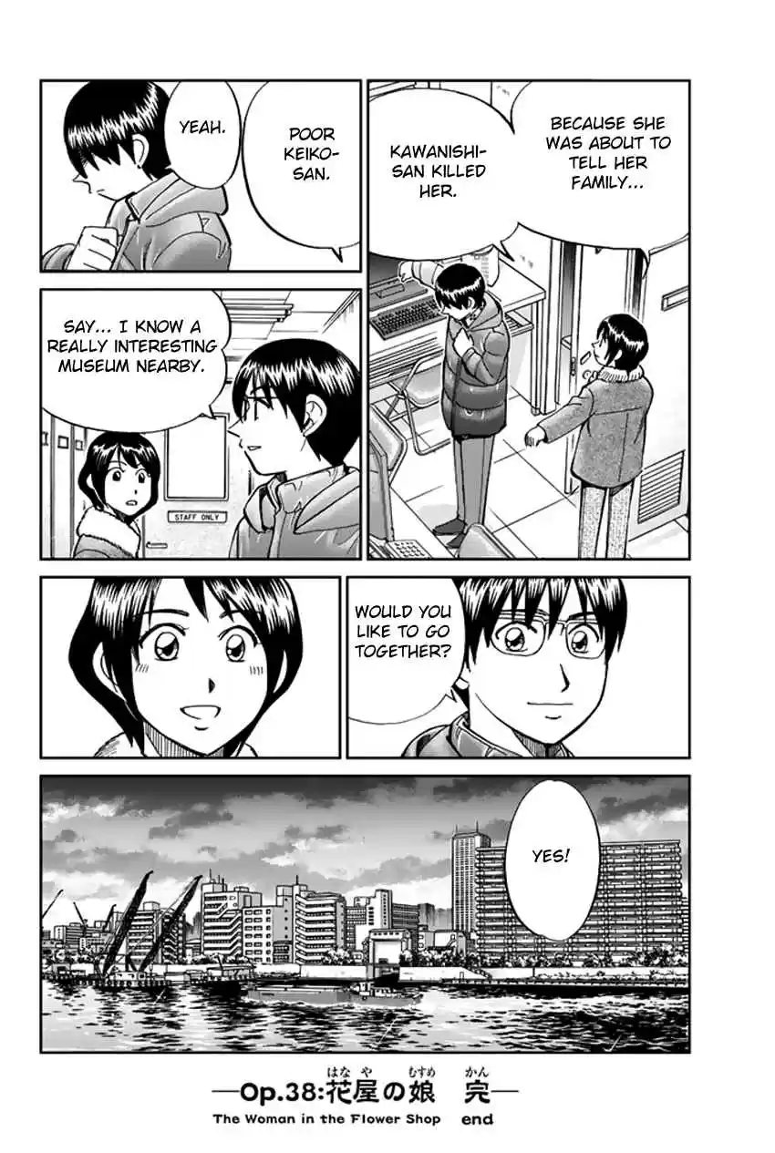 C.M.B Vol. 14 Ch. 38 The Woman In The Flower Shop