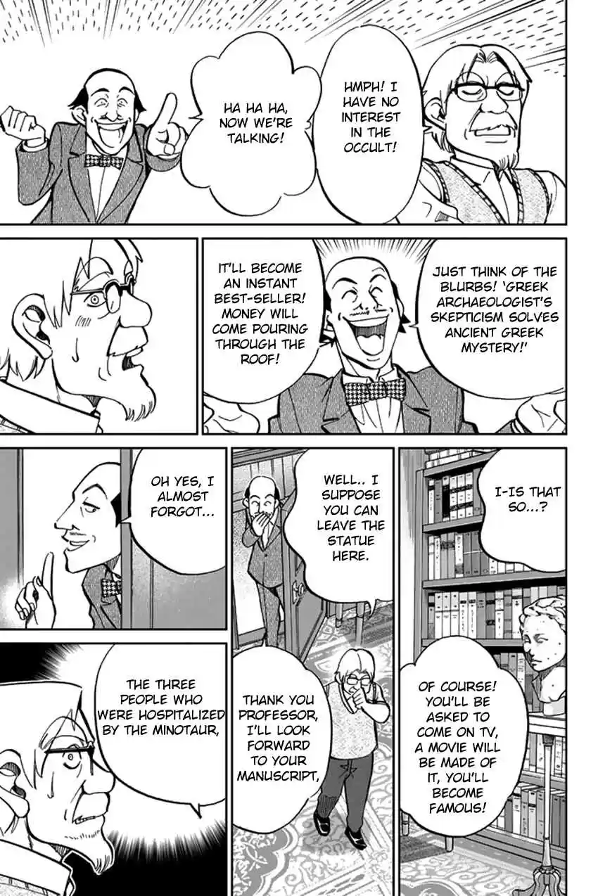 C.M.B Vol. 15 Ch. 39 A Thread From Araidne