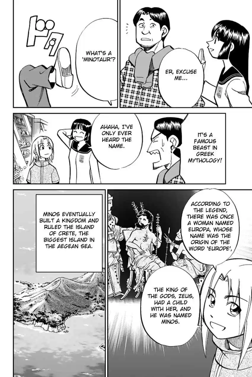 C.M.B Vol. 15 Ch. 39 A Thread From Araidne