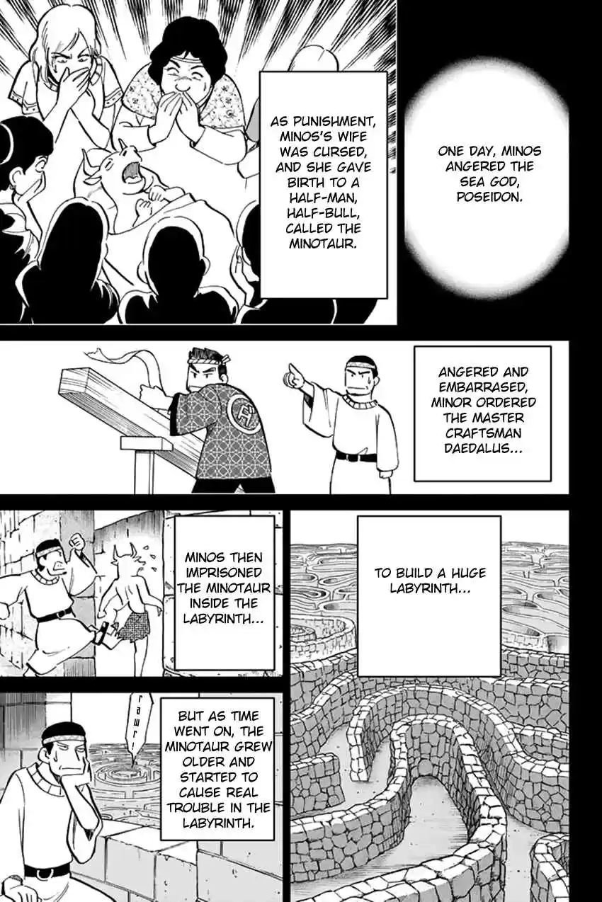 C.M.B Vol. 15 Ch. 39 A Thread From Araidne