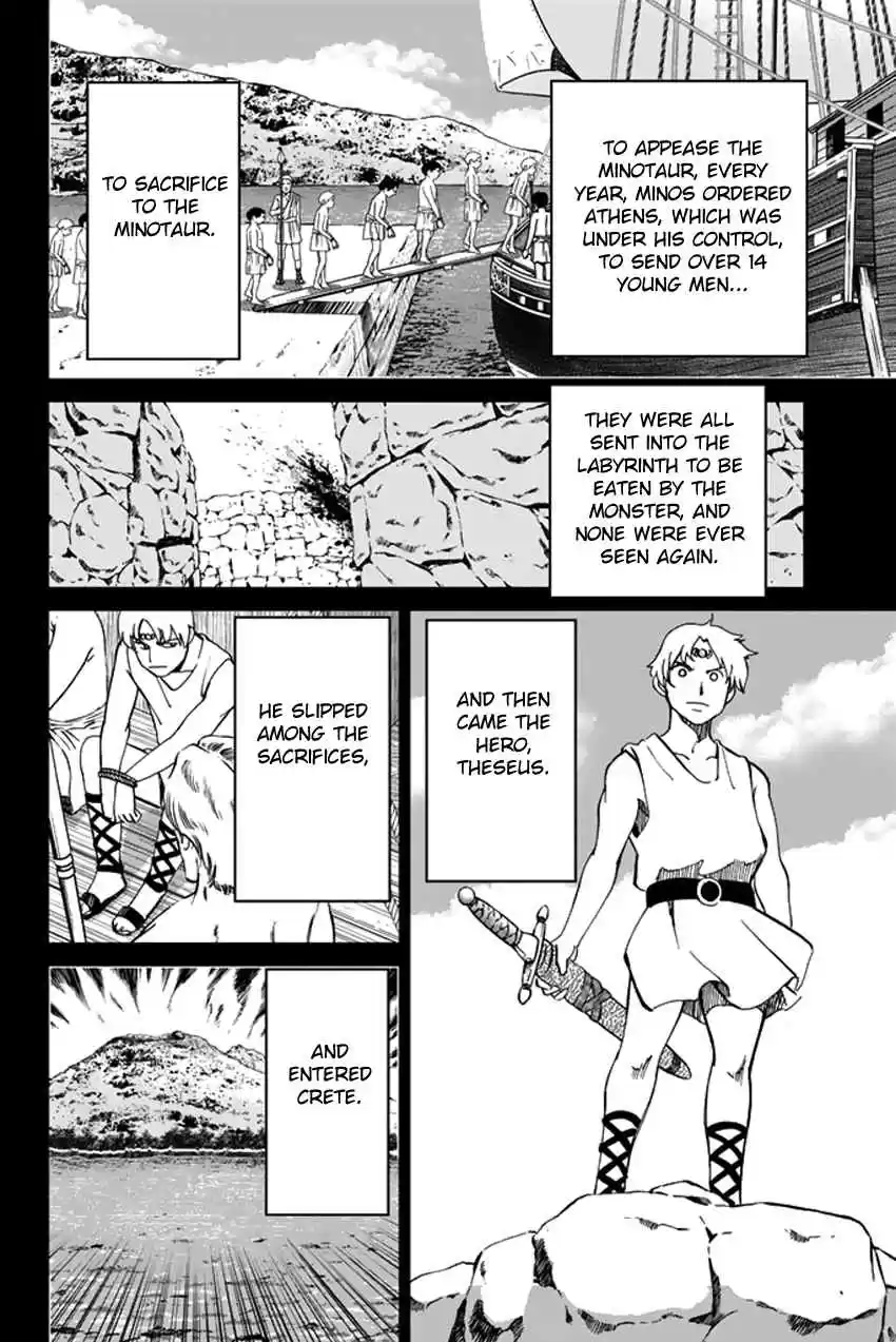 C.M.B Vol. 15 Ch. 39 A Thread From Araidne