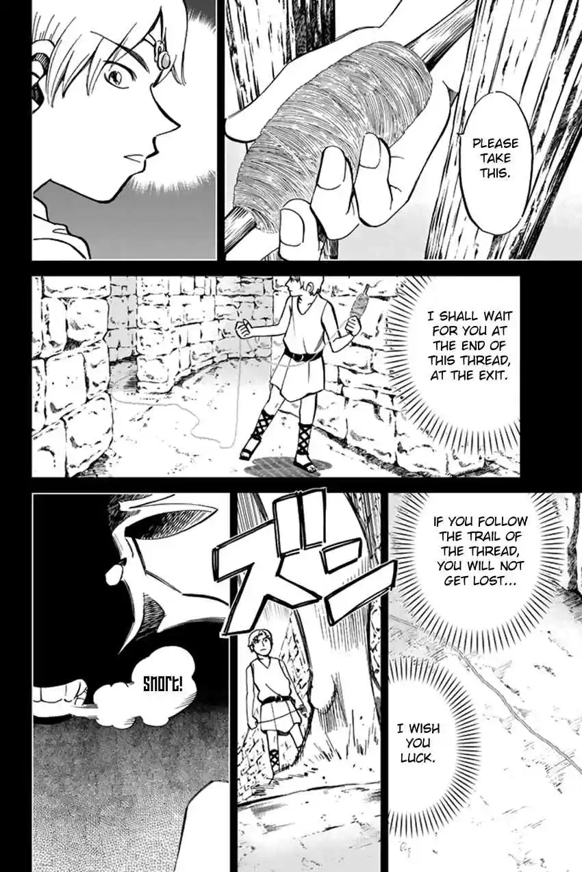 C.M.B Vol. 15 Ch. 39 A Thread From Araidne