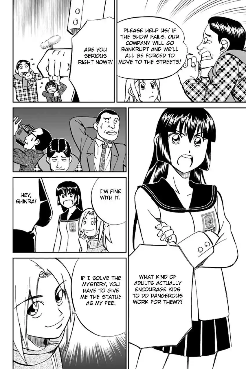 C.M.B Vol. 15 Ch. 39 A Thread From Araidne