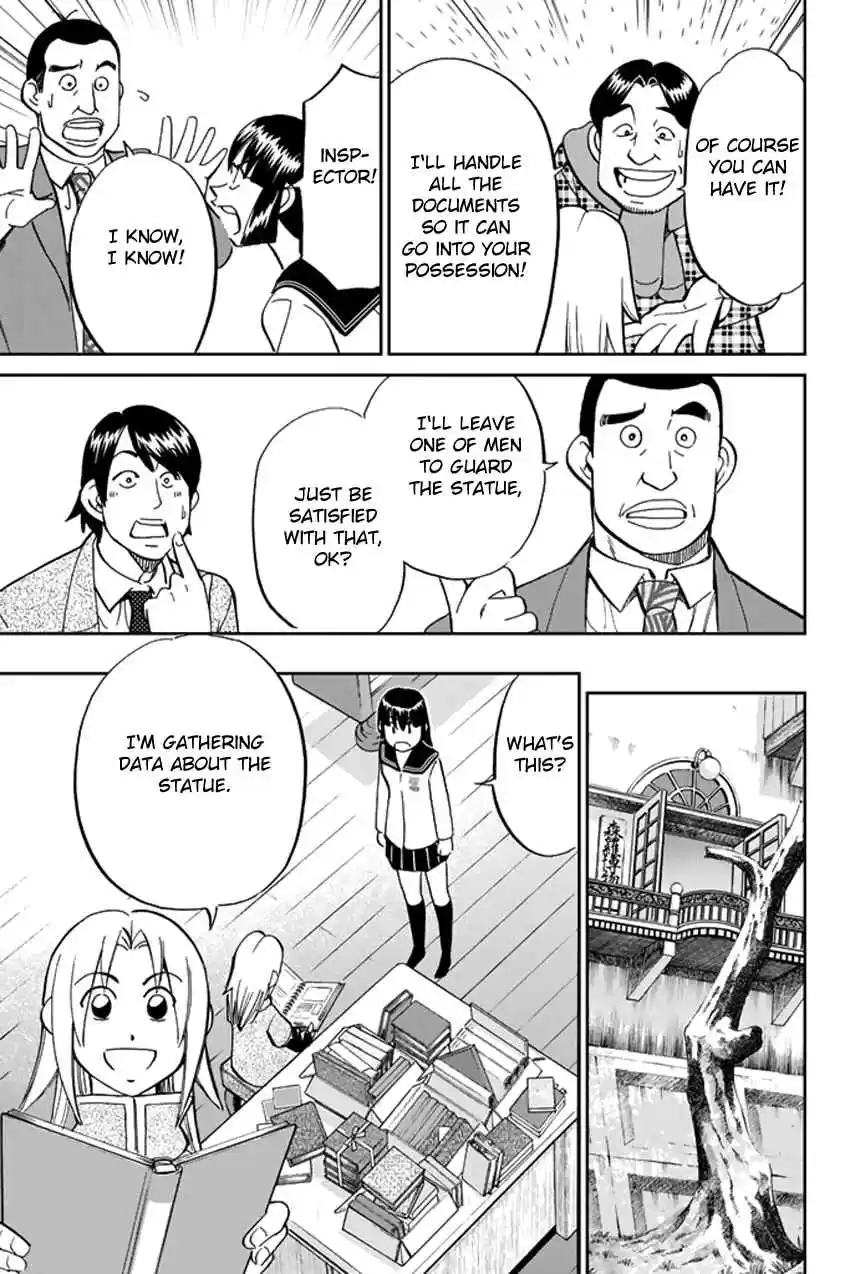 C.M.B Vol. 15 Ch. 39 A Thread From Araidne