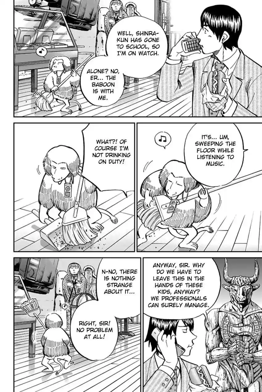 C.M.B Vol. 15 Ch. 39 A Thread From Araidne