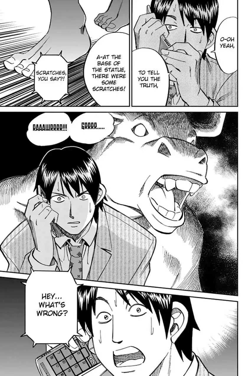 C.M.B Vol. 15 Ch. 39 A Thread From Araidne