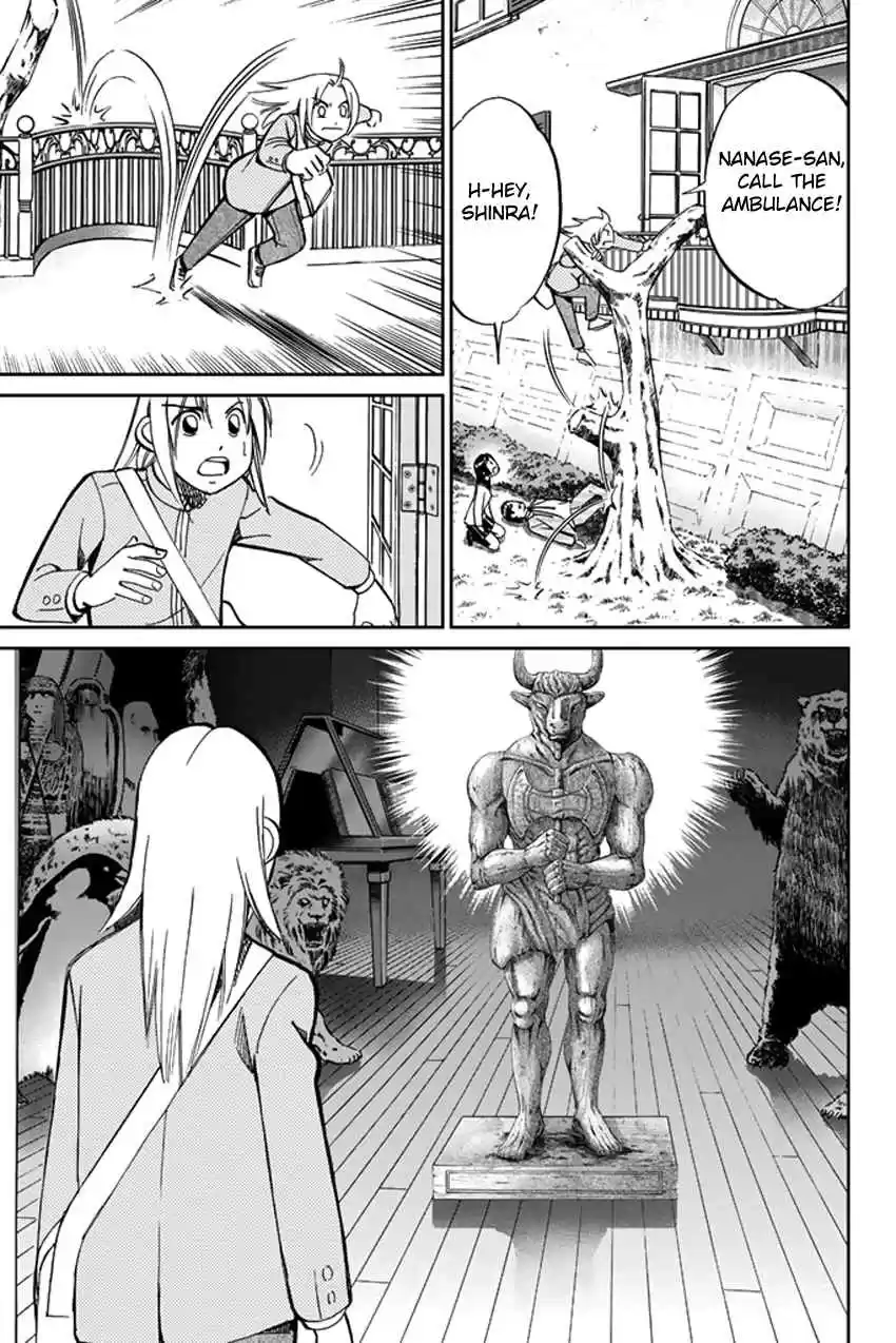 C.M.B Vol. 15 Ch. 39 A Thread From Araidne