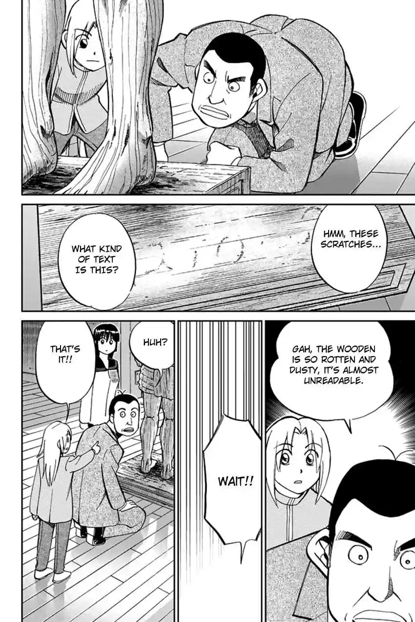 C.M.B Vol. 15 Ch. 39 A Thread From Araidne