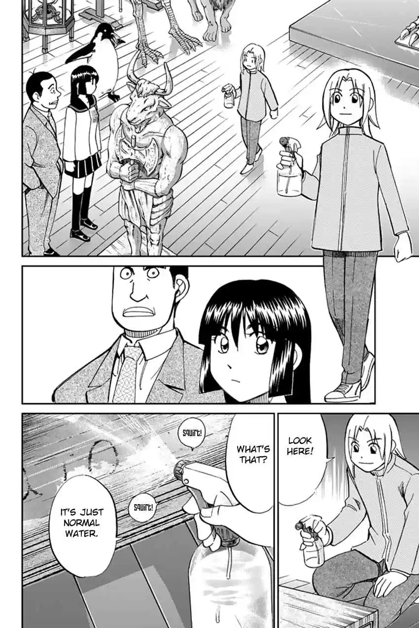 C.M.B Vol. 15 Ch. 39 A Thread From Araidne