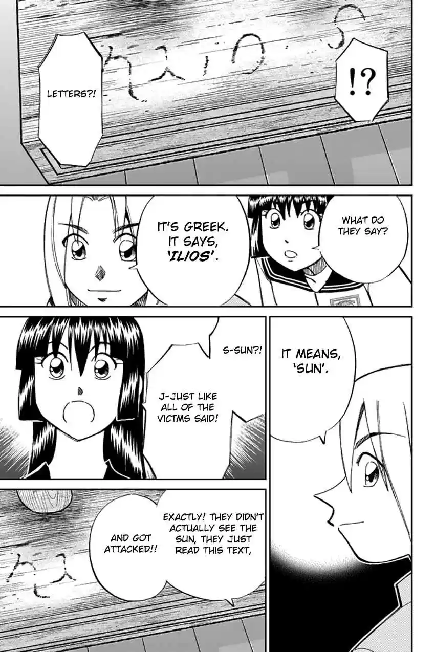 C.M.B Vol. 15 Ch. 39 A Thread From Araidne