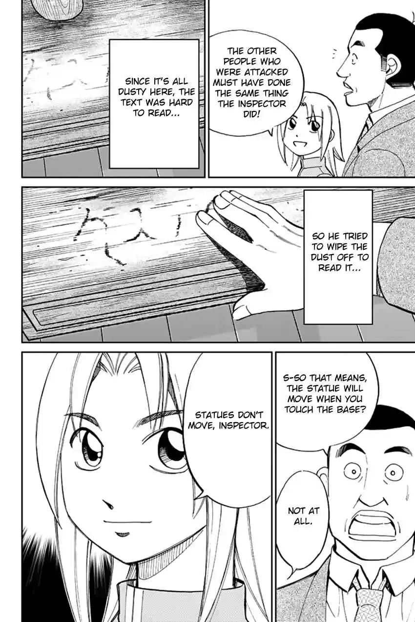 C.M.B Vol. 15 Ch. 39 A Thread From Araidne