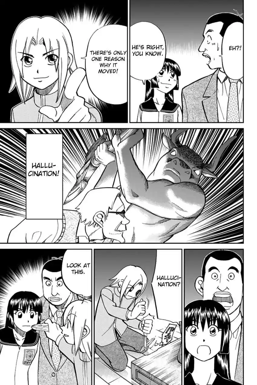 C.M.B Vol. 15 Ch. 39 A Thread From Araidne