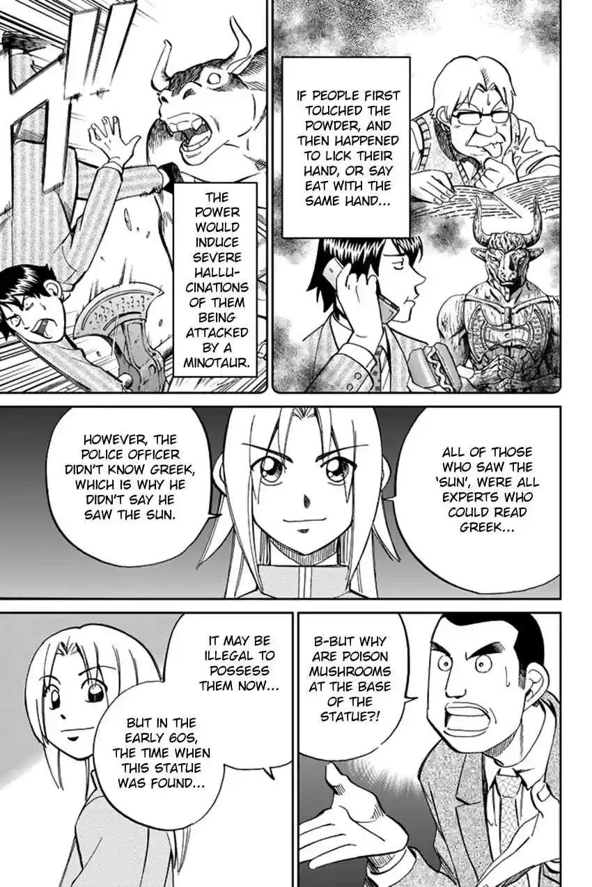 C.M.B Vol. 15 Ch. 39 A Thread From Araidne