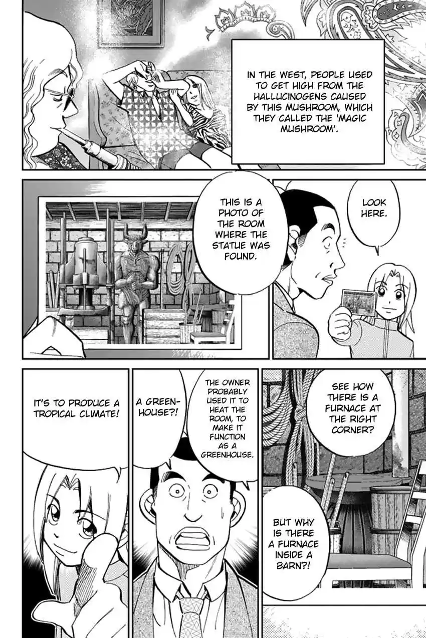 C.M.B Vol. 15 Ch. 39 A Thread From Araidne