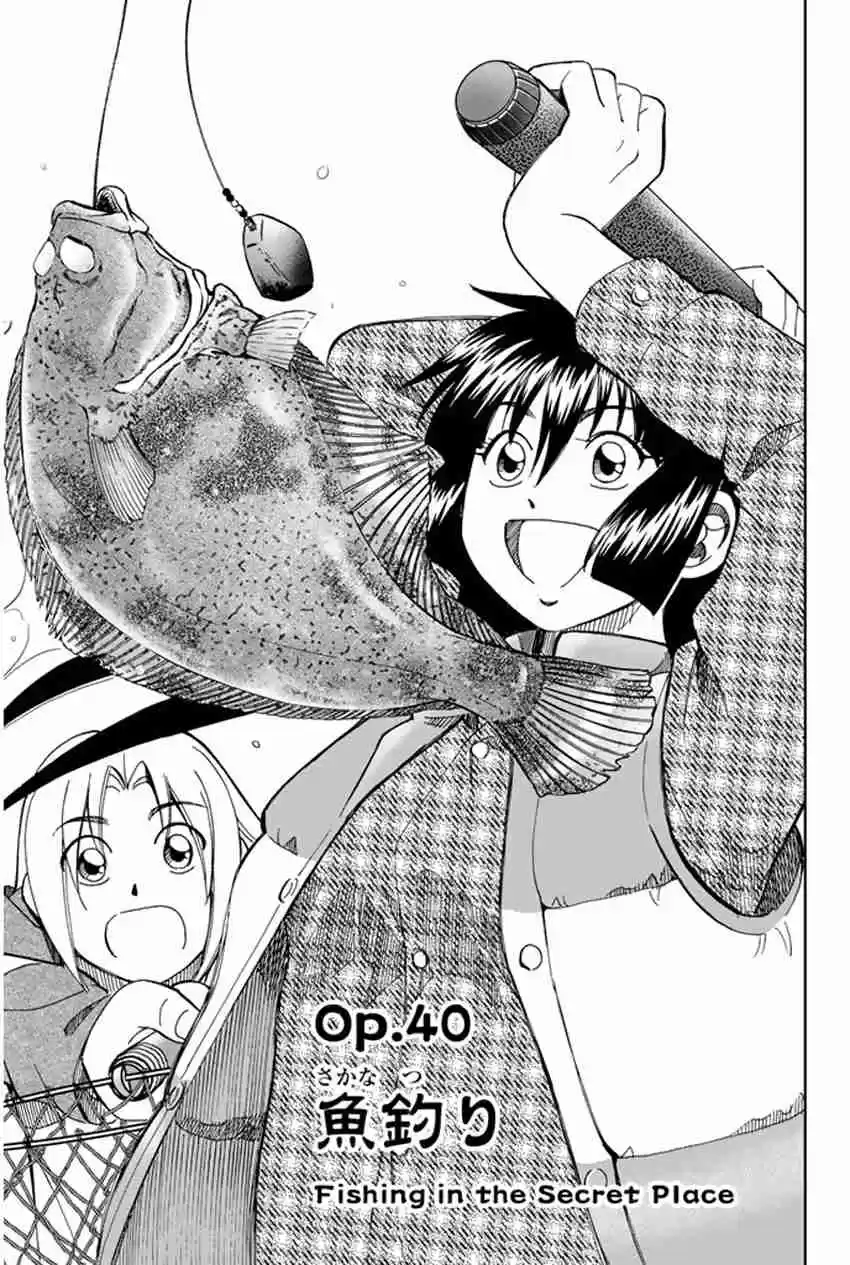 C.M.B Vol. 15 Ch. 40 Fishing In The Secret Place