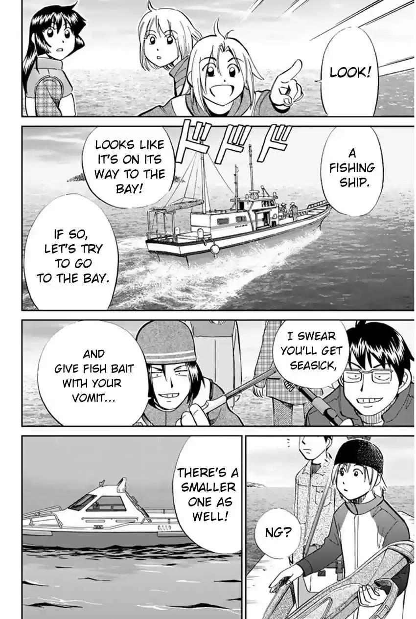 C.M.B Vol. 15 Ch. 40 Fishing In The Secret Place
