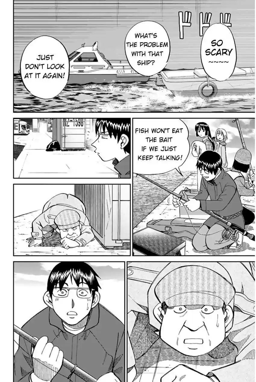 C.M.B Vol. 15 Ch. 40 Fishing In The Secret Place