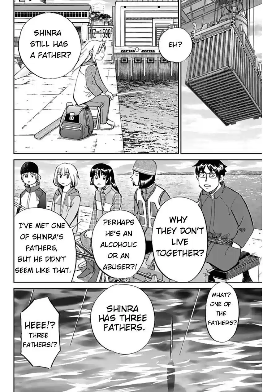 C.M.B Vol. 15 Ch. 40 Fishing In The Secret Place