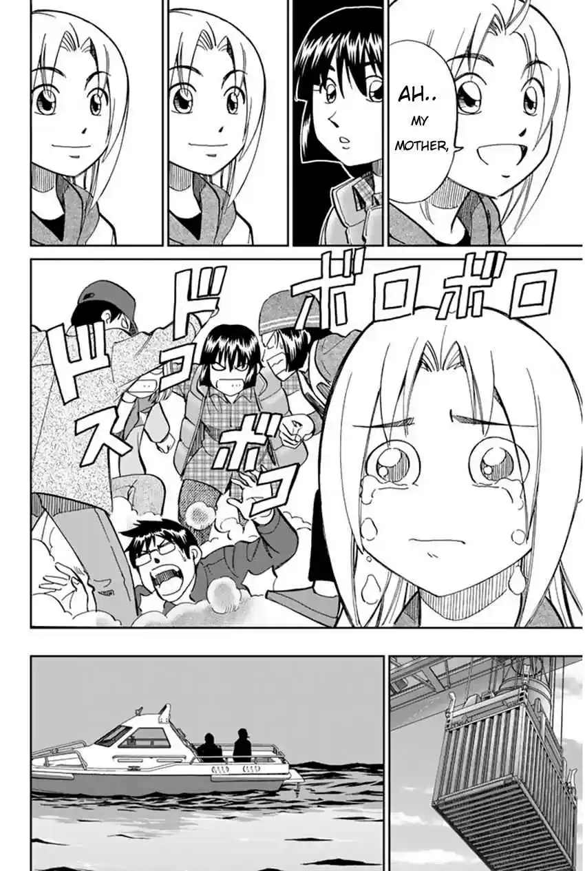 C.M.B Vol. 15 Ch. 40 Fishing In The Secret Place